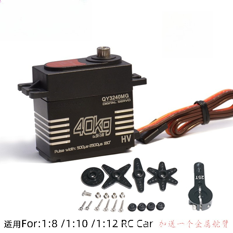 高トルクデジタルサーボ 40KG メタルギア 1/8 1/1 - Rc Truck Monster のレビューと価格